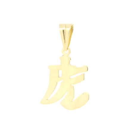 COLGANTE LETRA CHINA EN ORO DE  18 KT