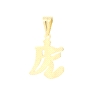 COLGANTE LETRA CHINA EN ORO DE  18 KT